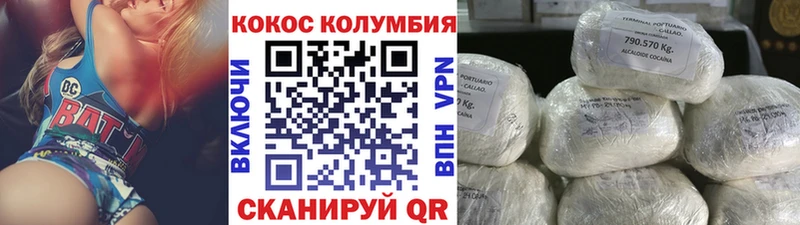 Наркотические вещества Кяхта ГАШ кракен зеркало Амфетамин Меф мяу мяу Alpha-PVP