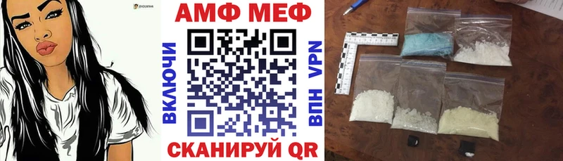 магазин  наркотиков  Кяхта  АМФЕТАМИН 97% 