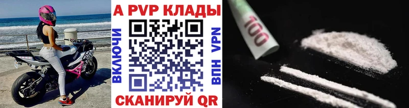 А ПВП крисы CK  где продают   Кяхта 