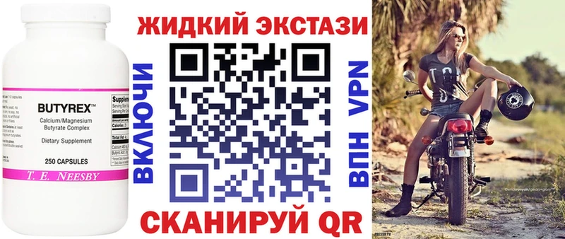 нарко площадка какой сайт  цена   Кяхта  БУТИРАТ оксибутират 