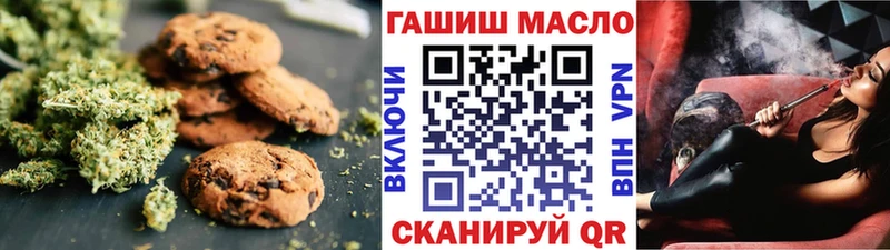 Cannafood конопля  магазин    Кяхта 