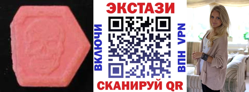 Экстази mix  Кяхта 