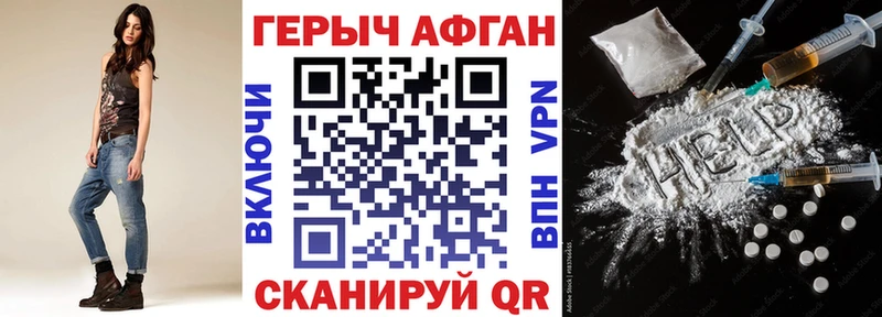 ГЕРОИН хмурый как найти закладки мега ссылки Кяхта