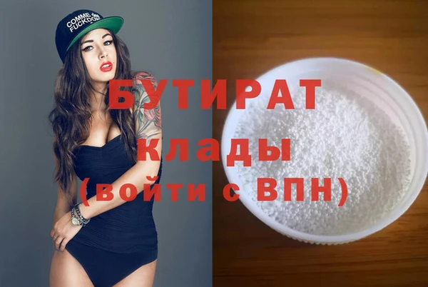 ГАЛЛЮЦИНОГЕННЫЕ ГРИБЫ Нефтекумск