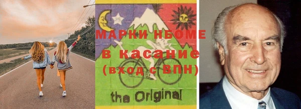дмт Новокубанск