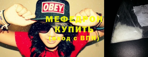 COCAINE Армянск