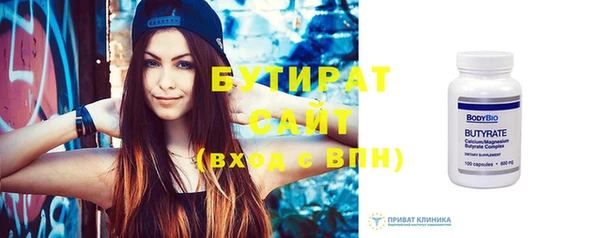 метамфетамин Нягань