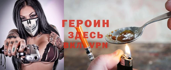 mdma Новозыбков