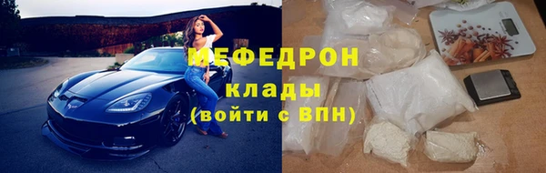 mdma Новозыбков
