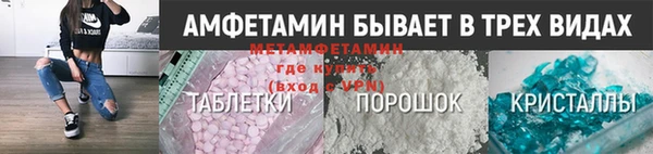 метамфетамин Нягань