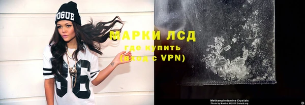 mdma Новозыбков