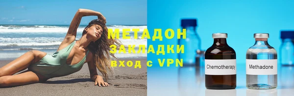 mdma Новозыбков