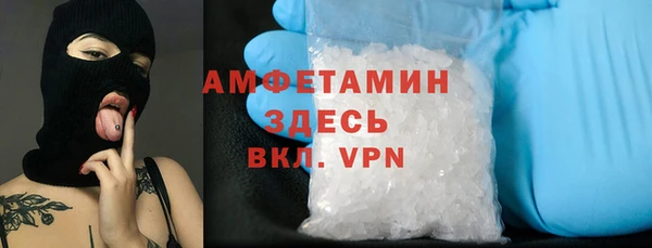 ГАЛЛЮЦИНОГЕННЫЕ ГРИБЫ Нефтекумск