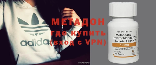 mdma Новозыбков