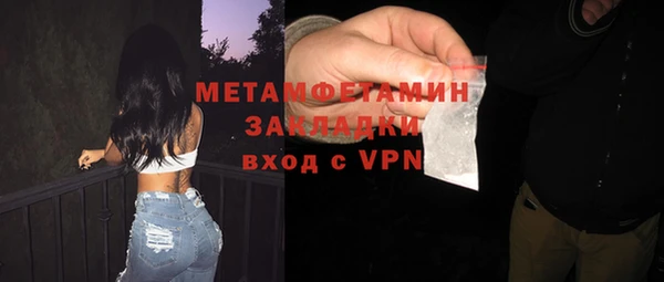марихуана Аркадак
