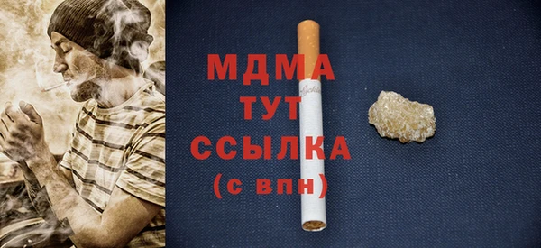 дмт Новокубанск