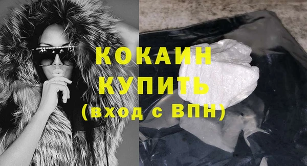 mdma Новозыбков