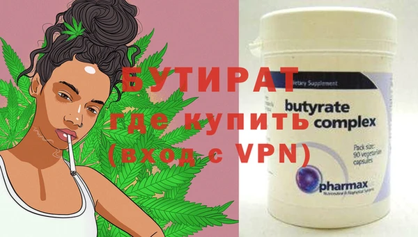 прущая мука Новодвинск