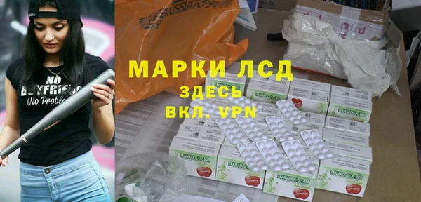 mdma Новозыбков