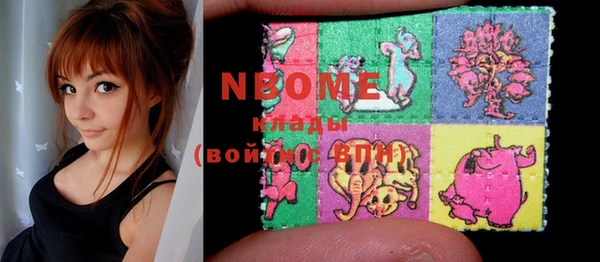 mdma Новозыбков