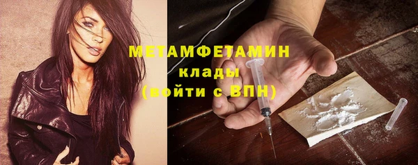 mdma Новозыбков