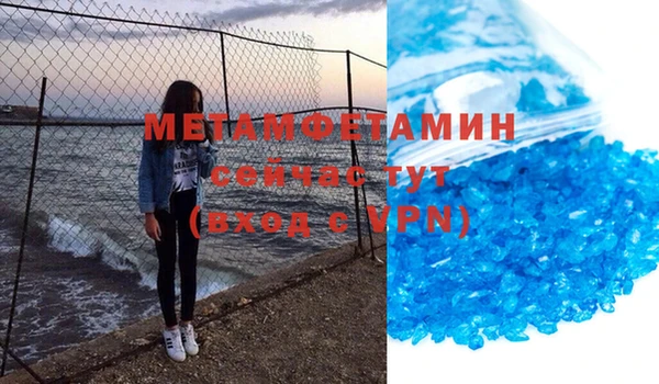 мдма Няндома