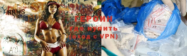 марихуана Аркадак