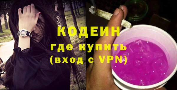 mdma Новозыбков