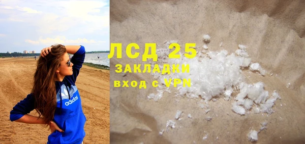 ПСИЛОЦИБИНОВЫЕ ГРИБЫ Нязепетровск