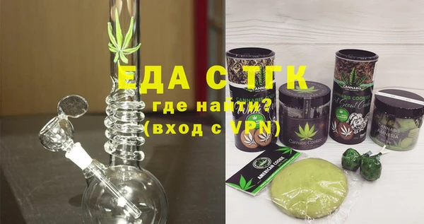 прущая мука Рославль