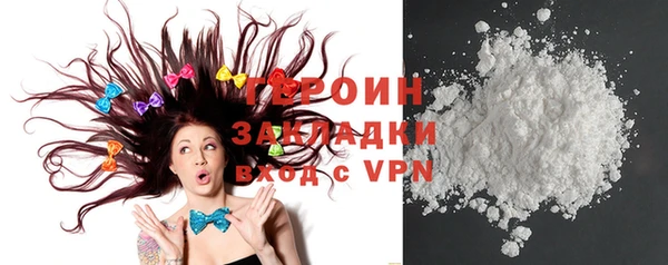 метамфетамин Нягань