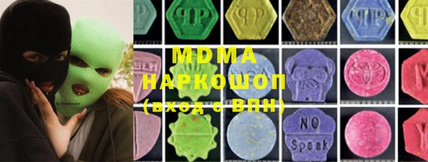 мдма Няндома