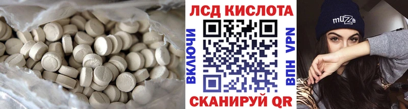 ЛСД экстази кислота  что такое   kraken зеркало  Кяхта 