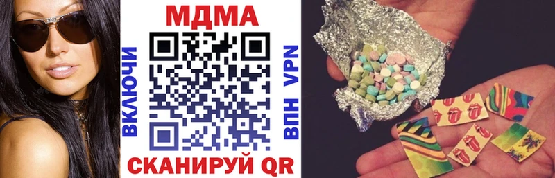 MDMA crystal Кяхта