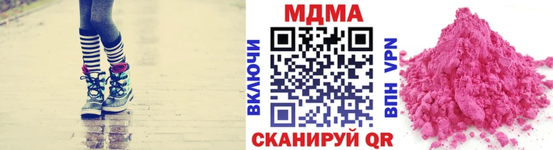 МДМА Molly  Кяхта 