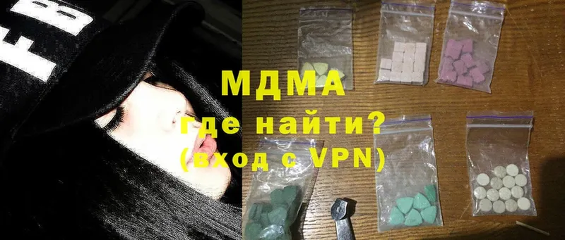 KRAKEN ТОР  купить  сайты  Кяхта  MDMA кристаллы 