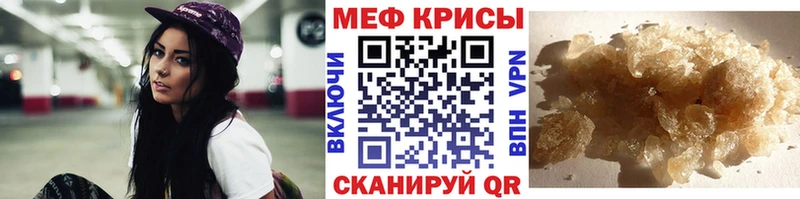 мега ТОР  Кяхта  Мефедрон VHQ 