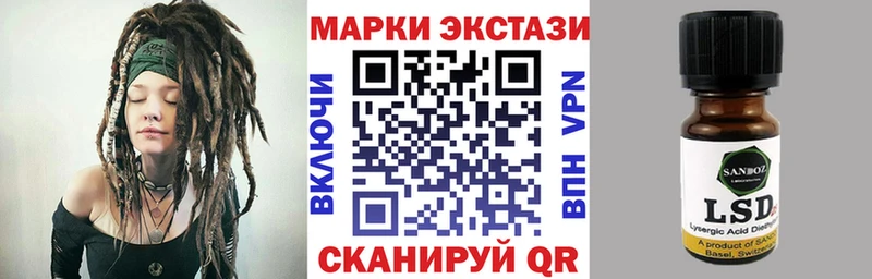 Марки NBOMe 1,5мг  Кяхта 